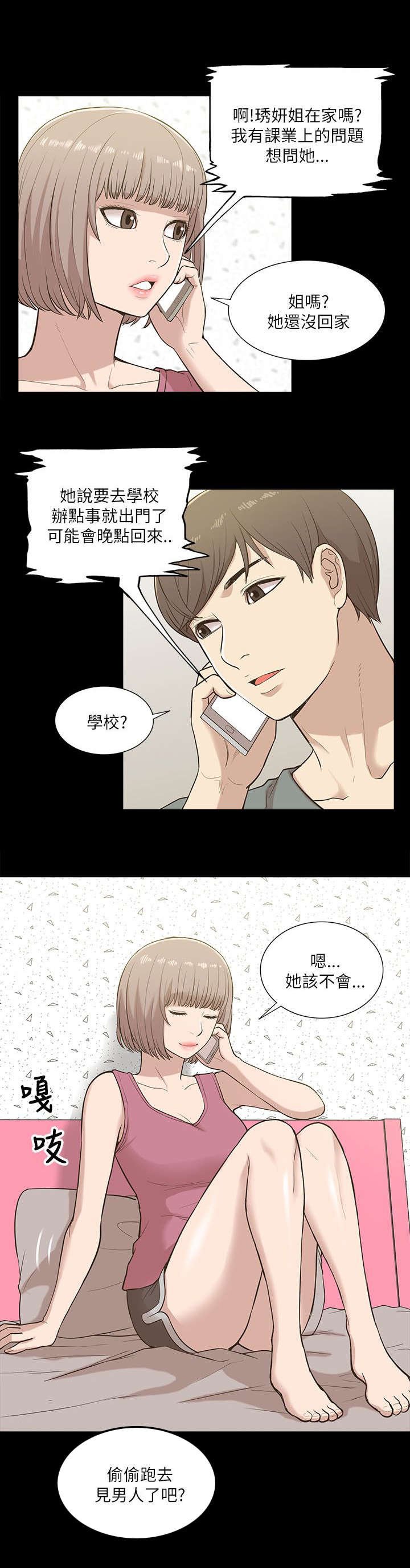 第22章：逼迫