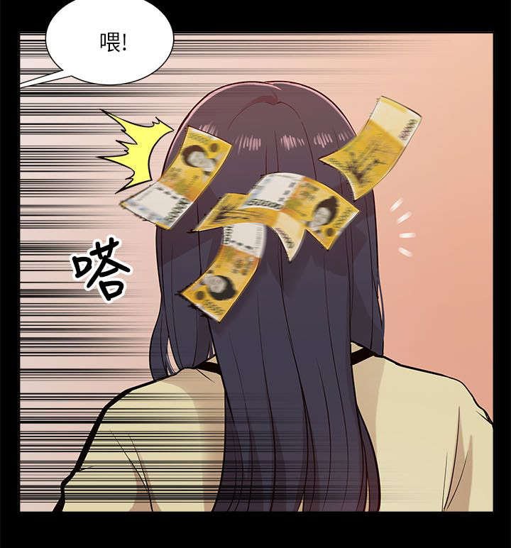 第22章：逼迫