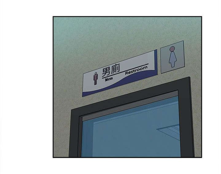 第23章：失态
