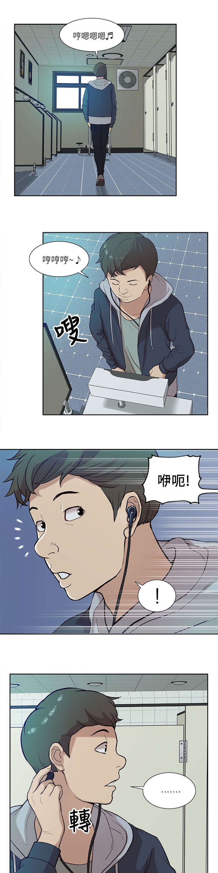 第23章：失态