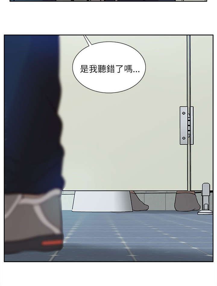 第23章：失态