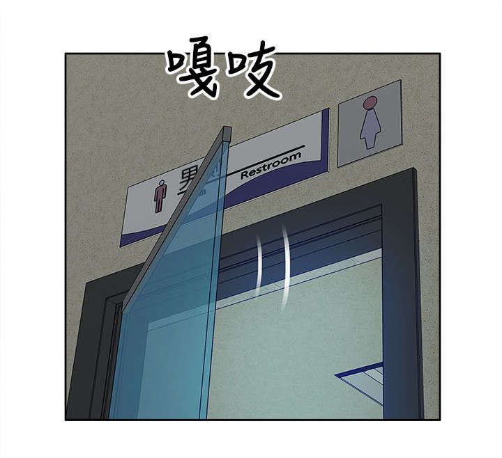 第23章：失态