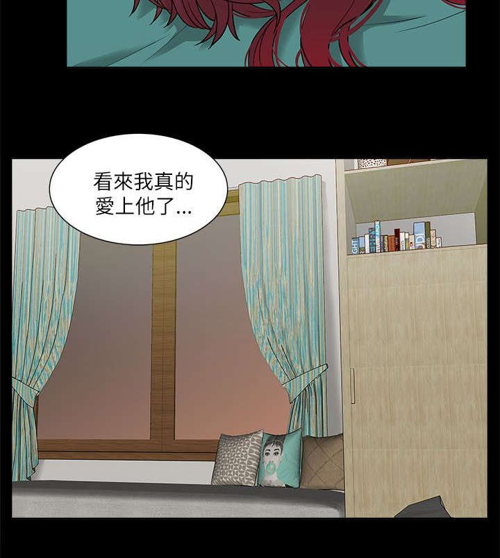 第24章：花开两边
