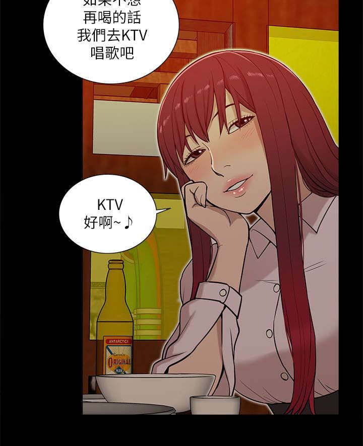 第24章：花开两边