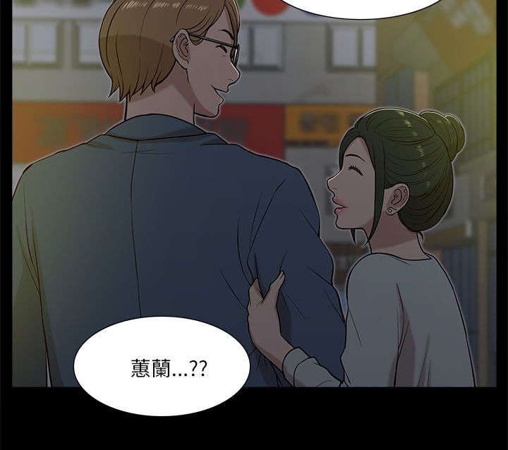 第25章：跟踪