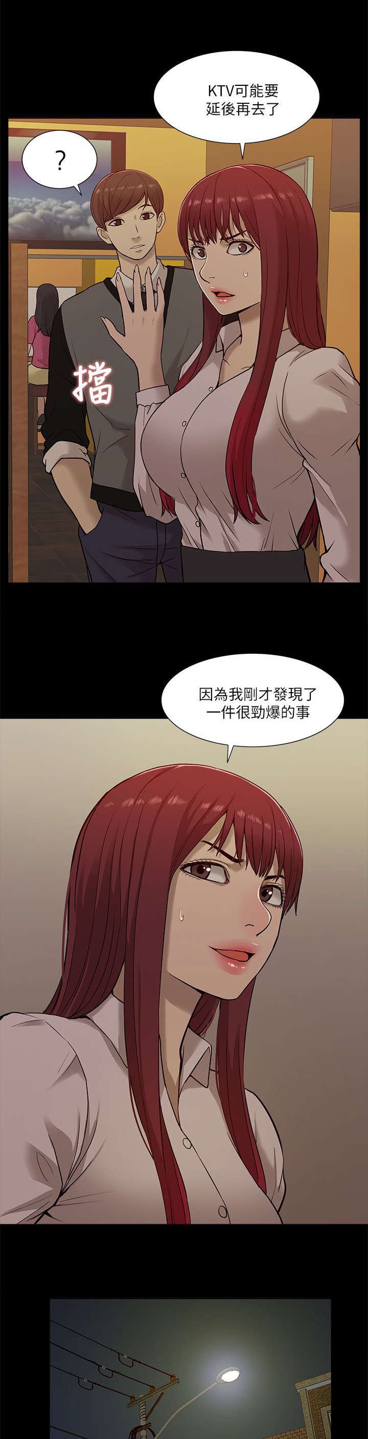 第25章：跟踪