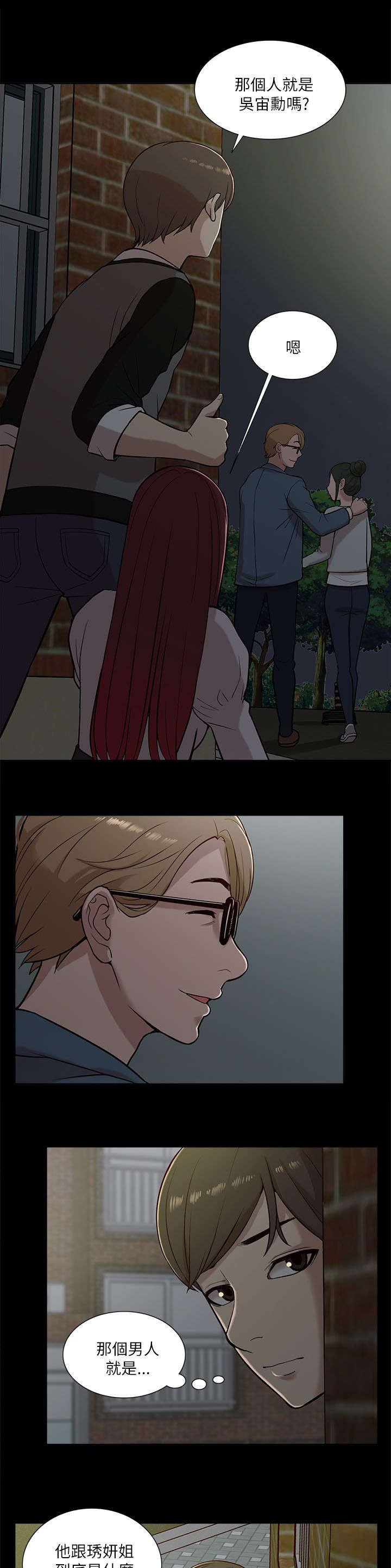 第25章：跟踪