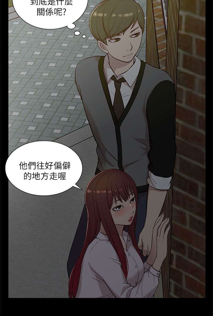 第25章：跟踪