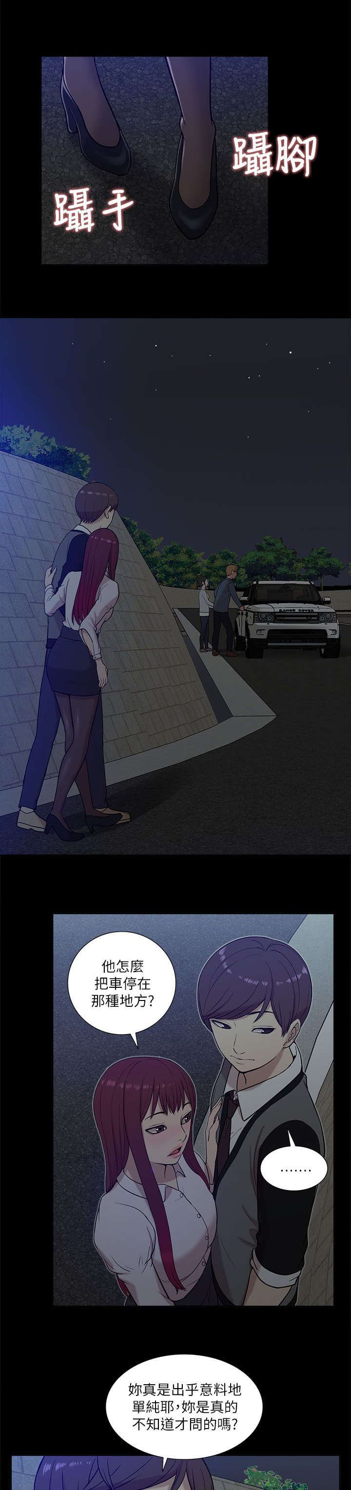 第25章：跟踪