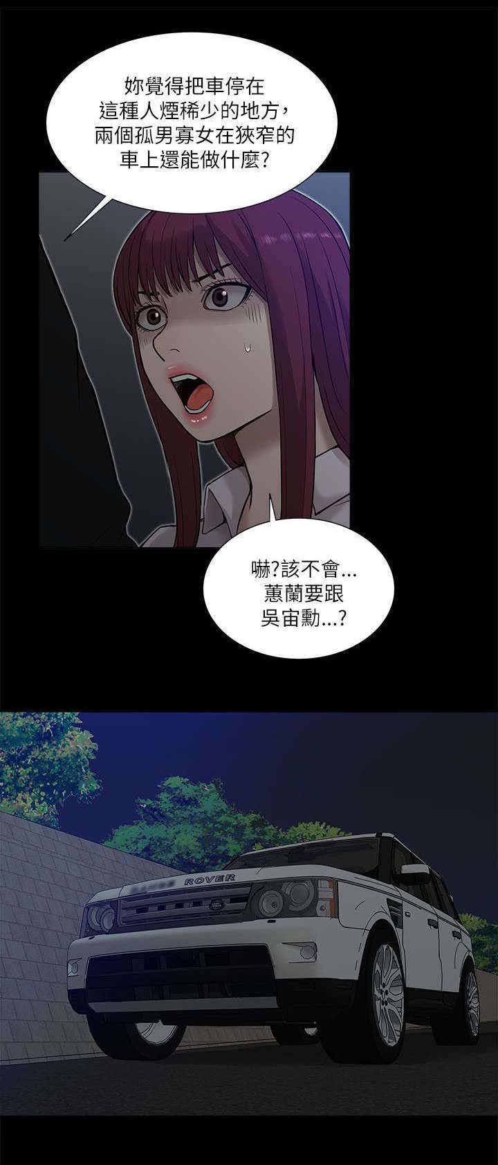 第25章：跟踪