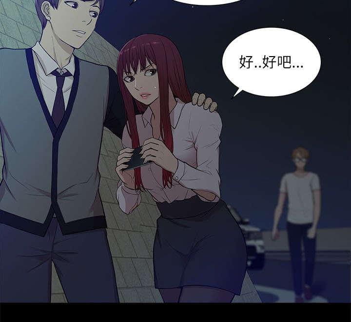 第26章：对峙