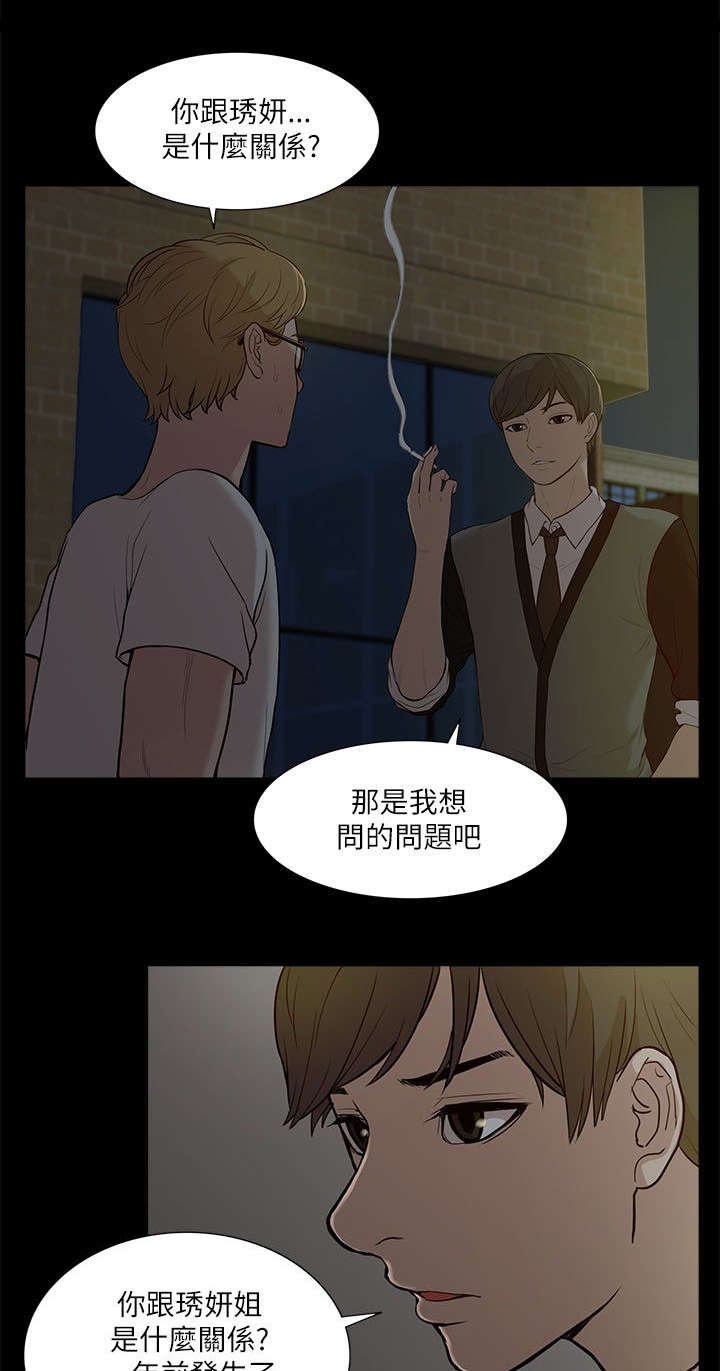 第27章：绝望