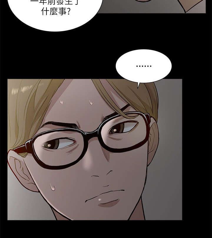 第27章：绝望