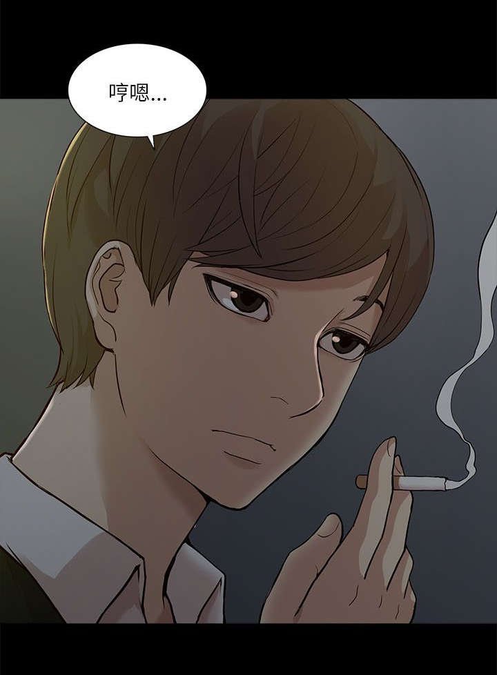 第27章：绝望