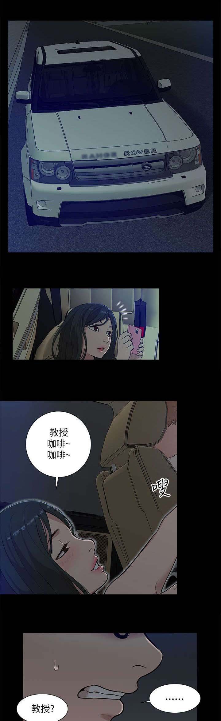 第27章：绝望
