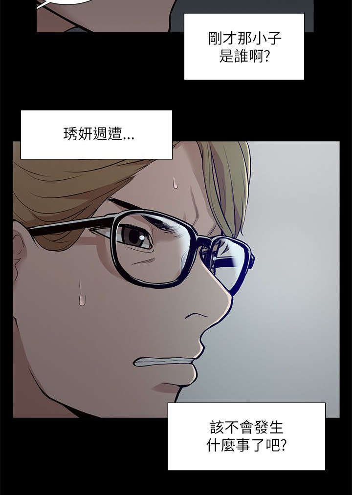 第27章：绝望