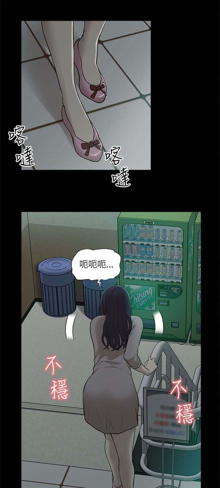 第27章：绝望