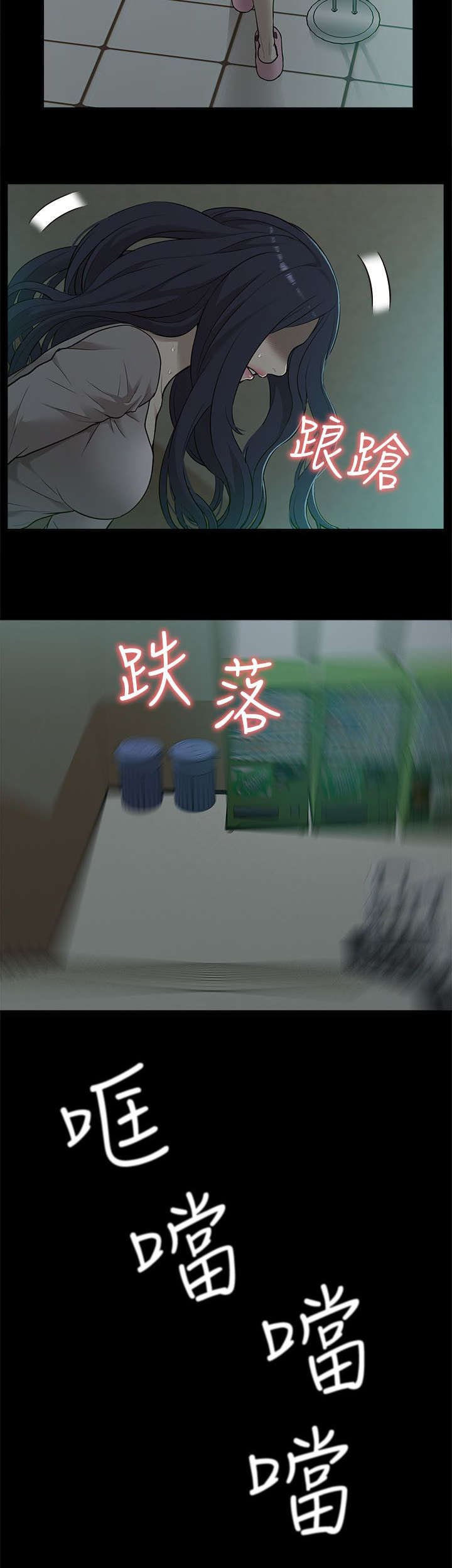 第27章：绝望