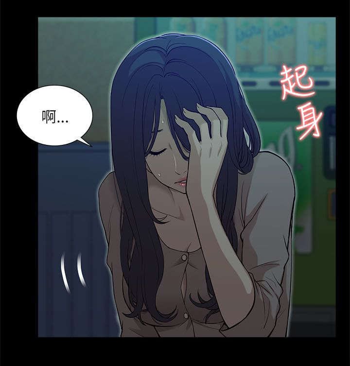 第27章：绝望
