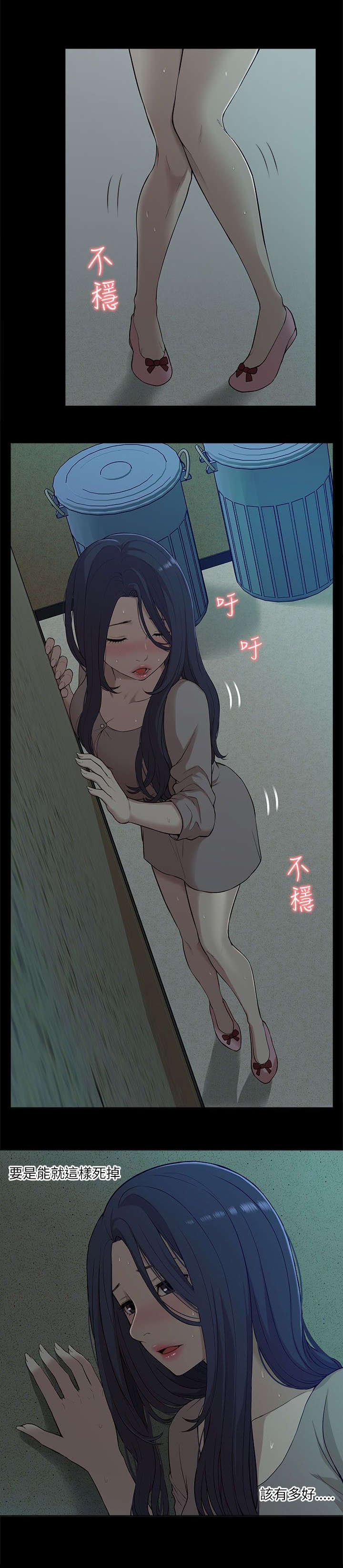 第27章：绝望