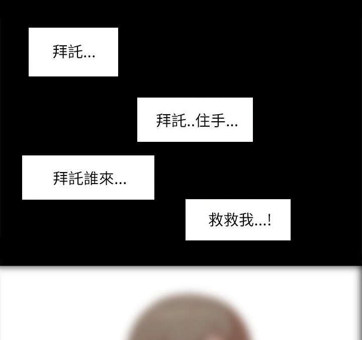 第28章：套话