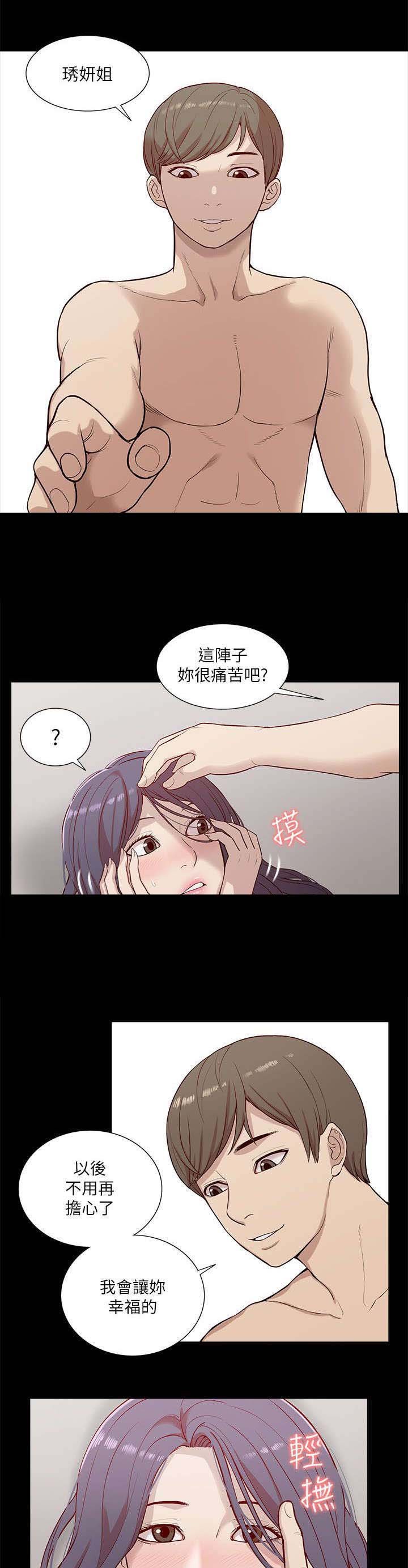 第28章：套话