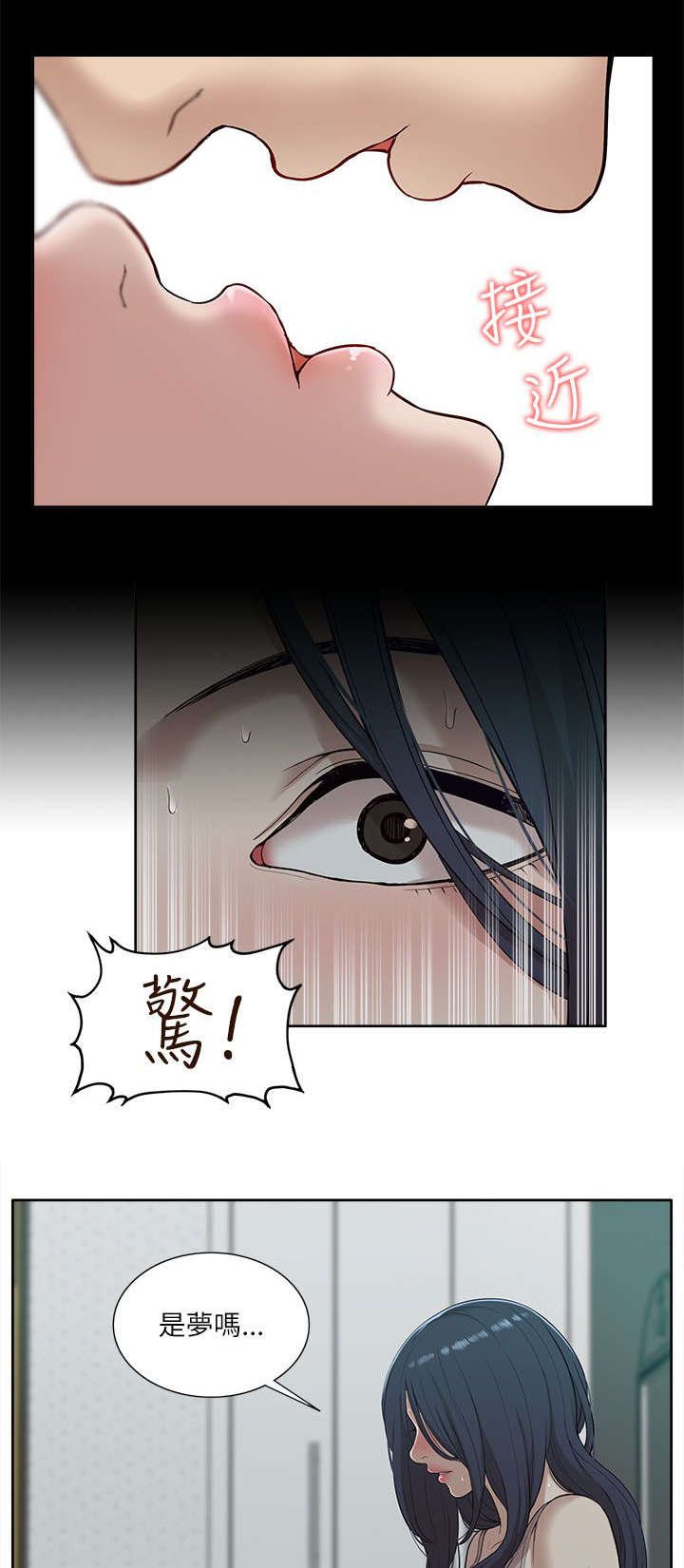 第28章：套话