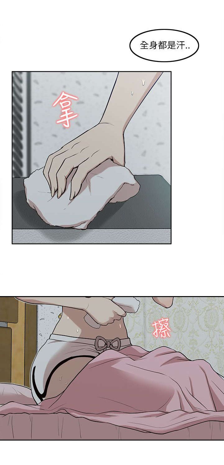 第28章：套话