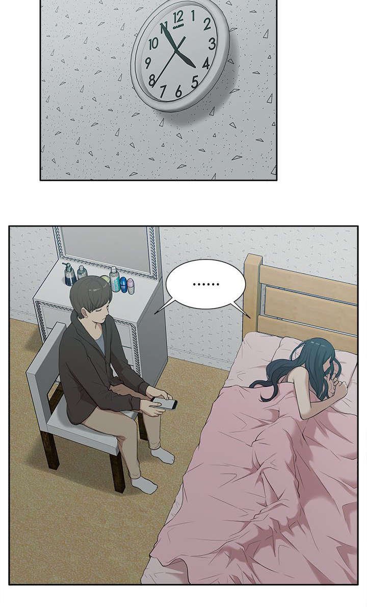 第28章：套话