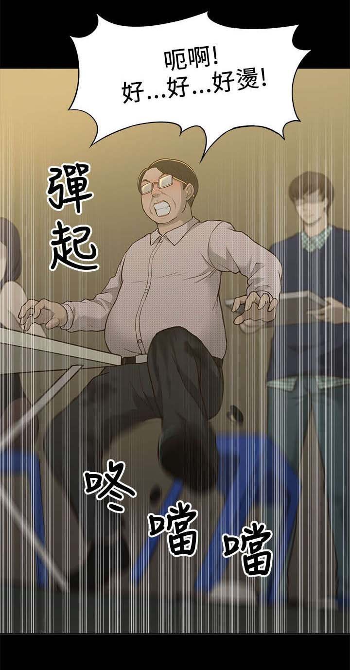 第3章：身不由己