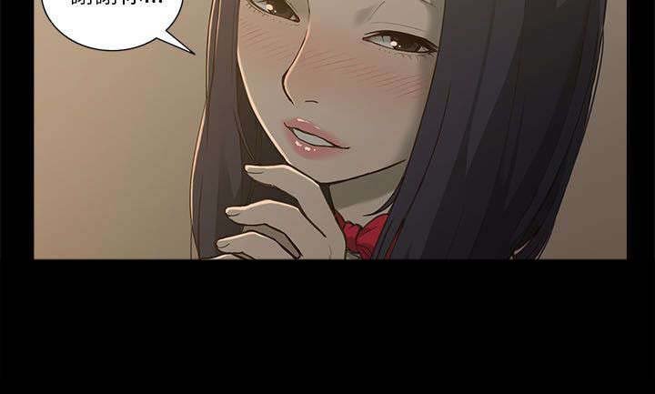 第3章：身不由己