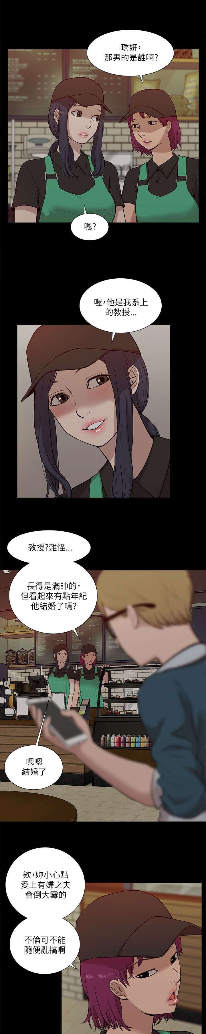 第30章：挥之不去