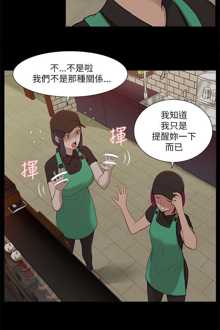 第30章：挥之不去