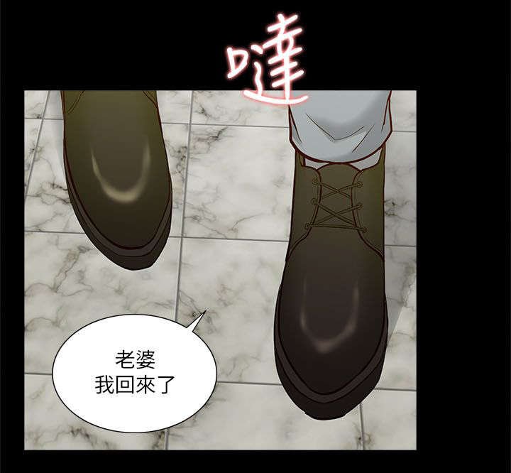 第30章：挥之不去