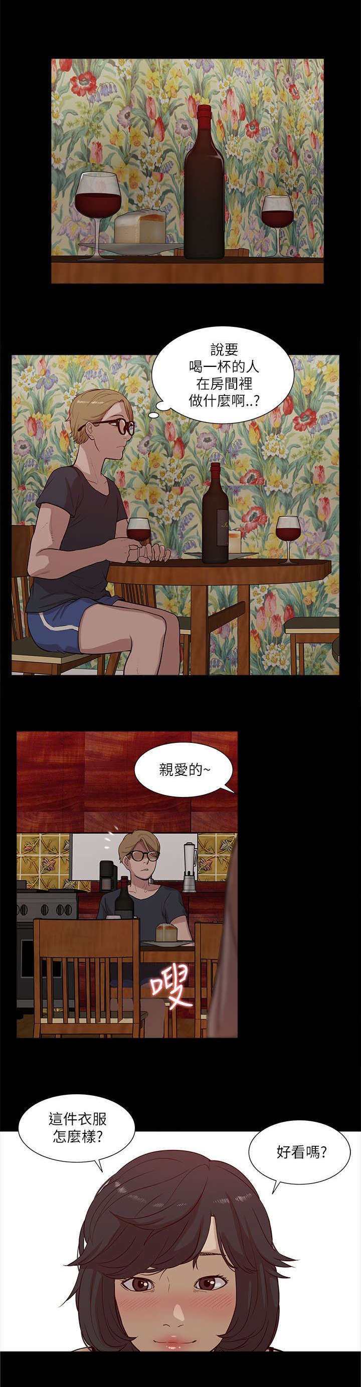 第30章：挥之不去