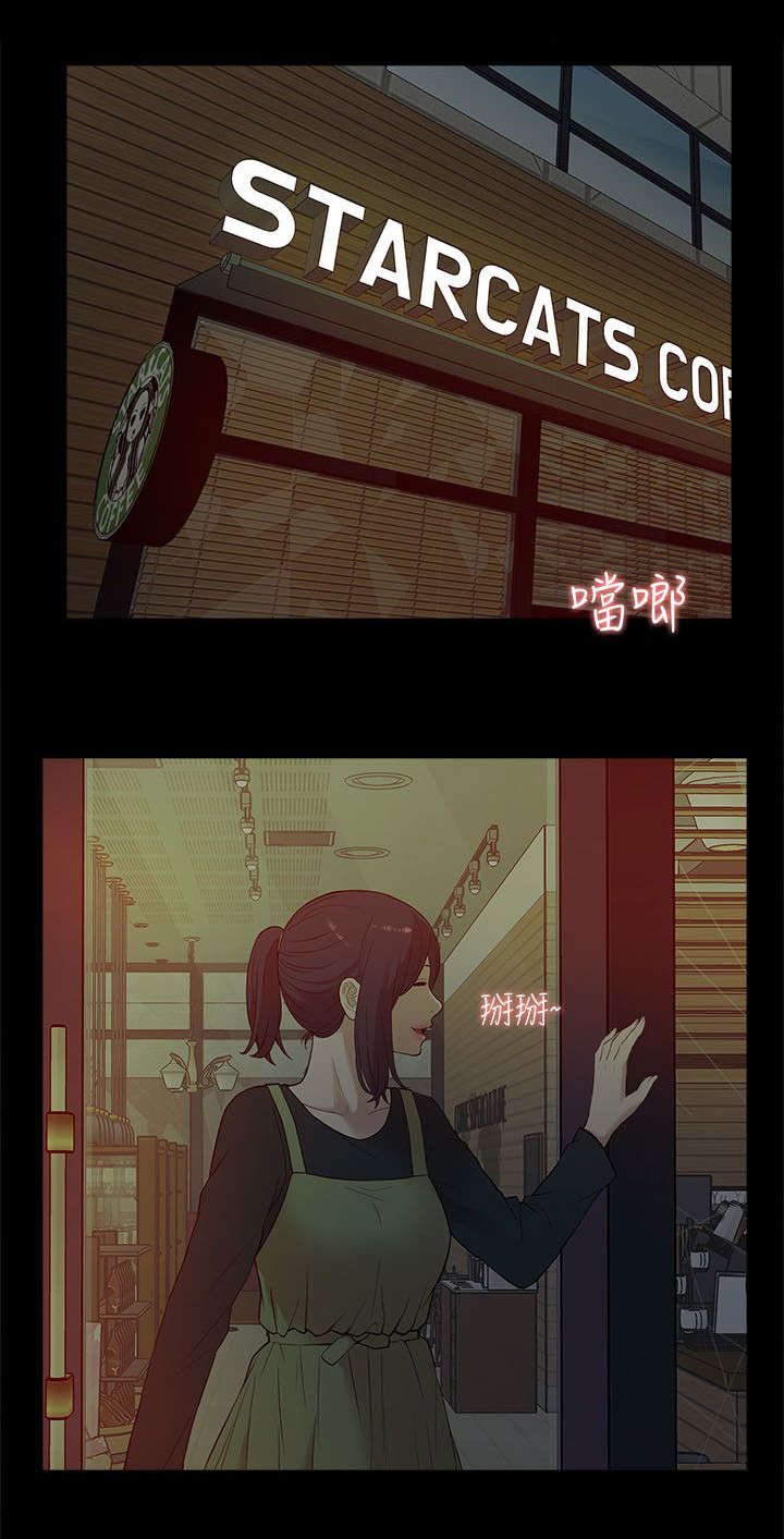第30章：挥之不去