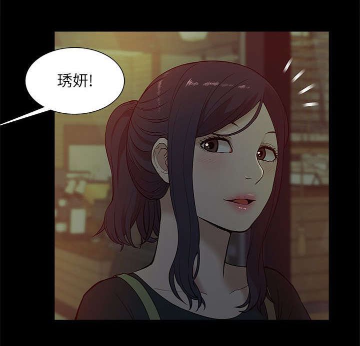 第30章：挥之不去
