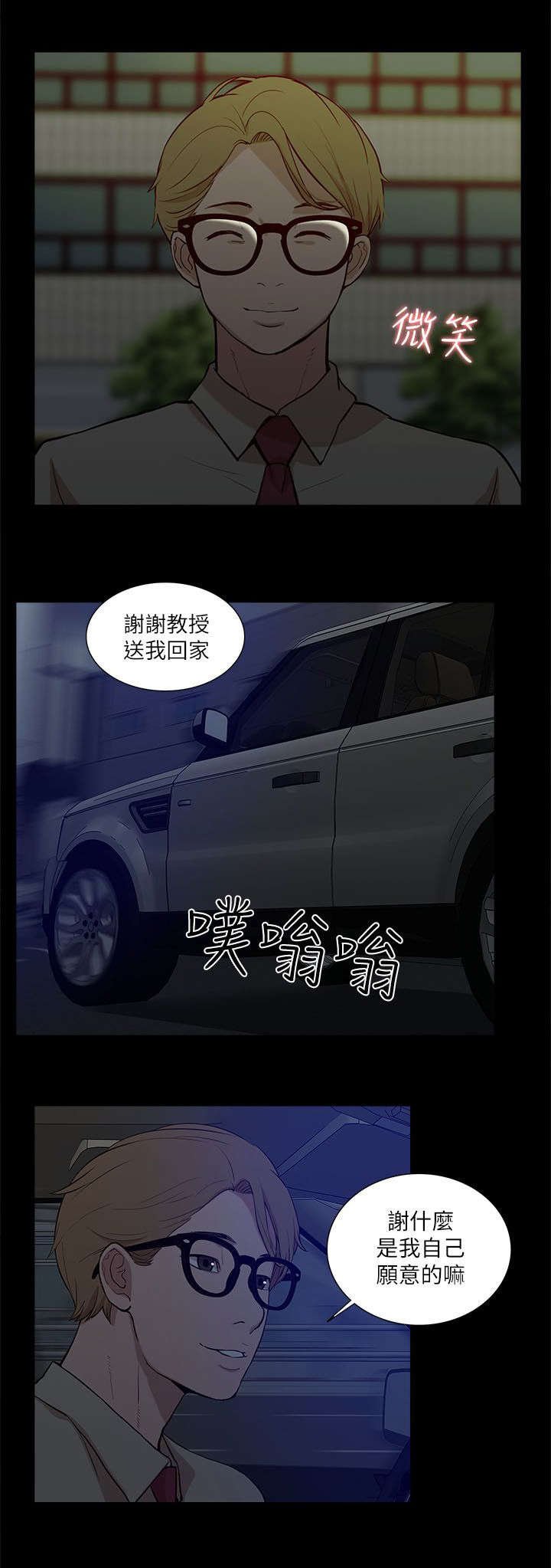第30章：挥之不去