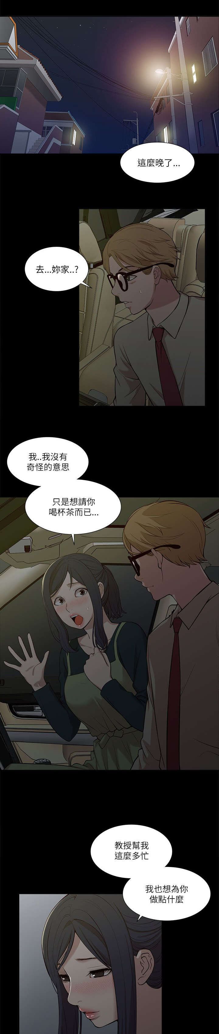 第31章：邀请