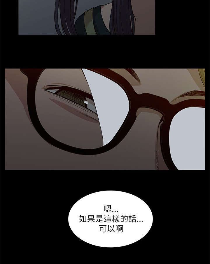 第31章：邀请