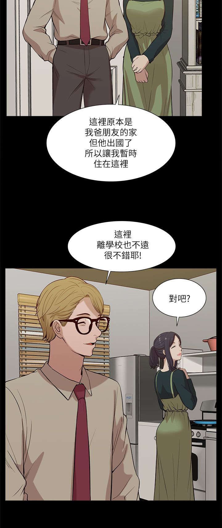 第31章：邀请