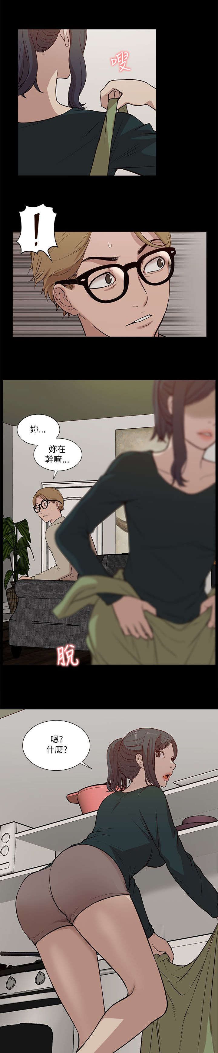 第31章：邀请