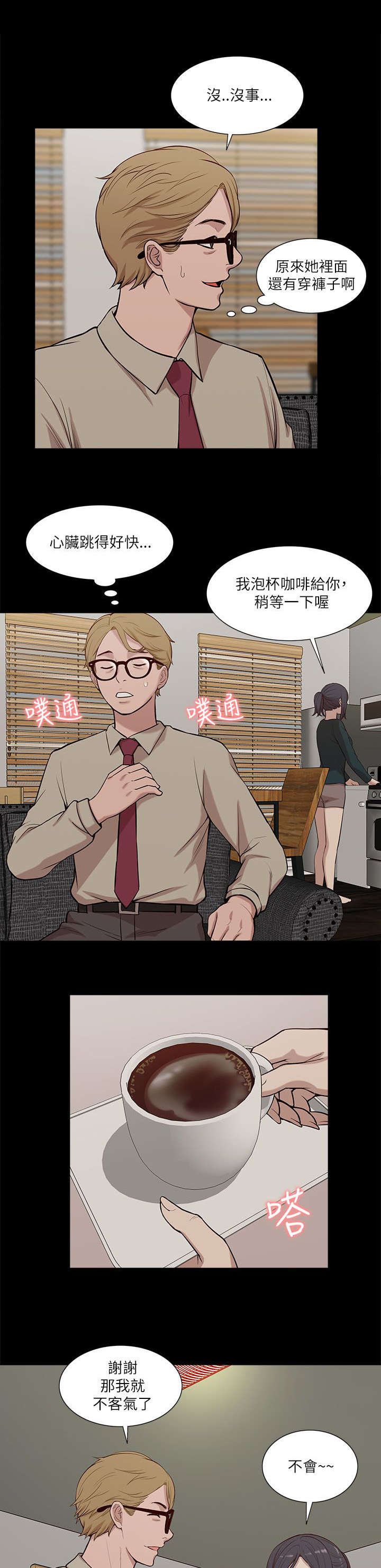 第31章：邀请