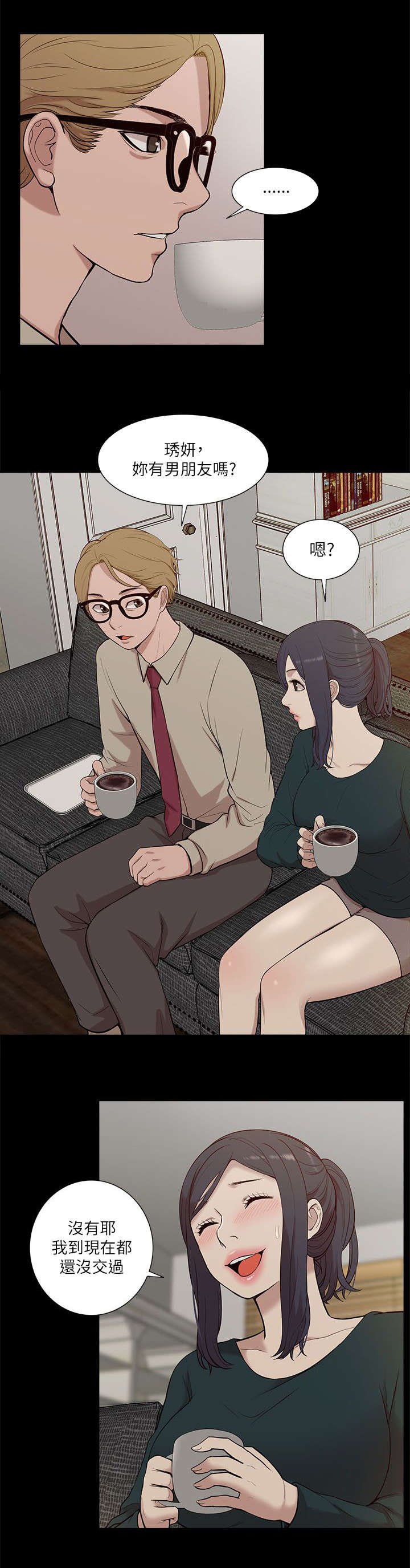 第32章：水到渠成