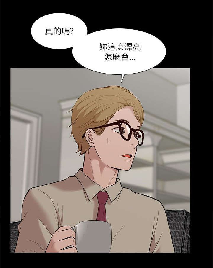 第32章：水到渠成