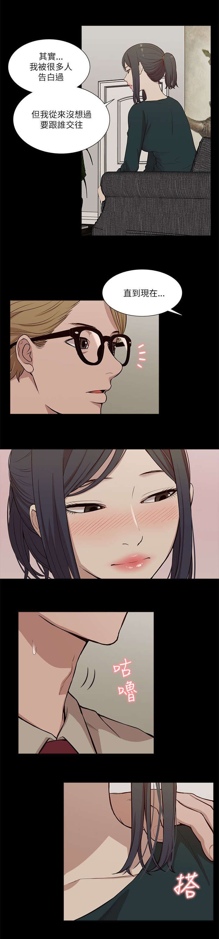 第32章：水到渠成