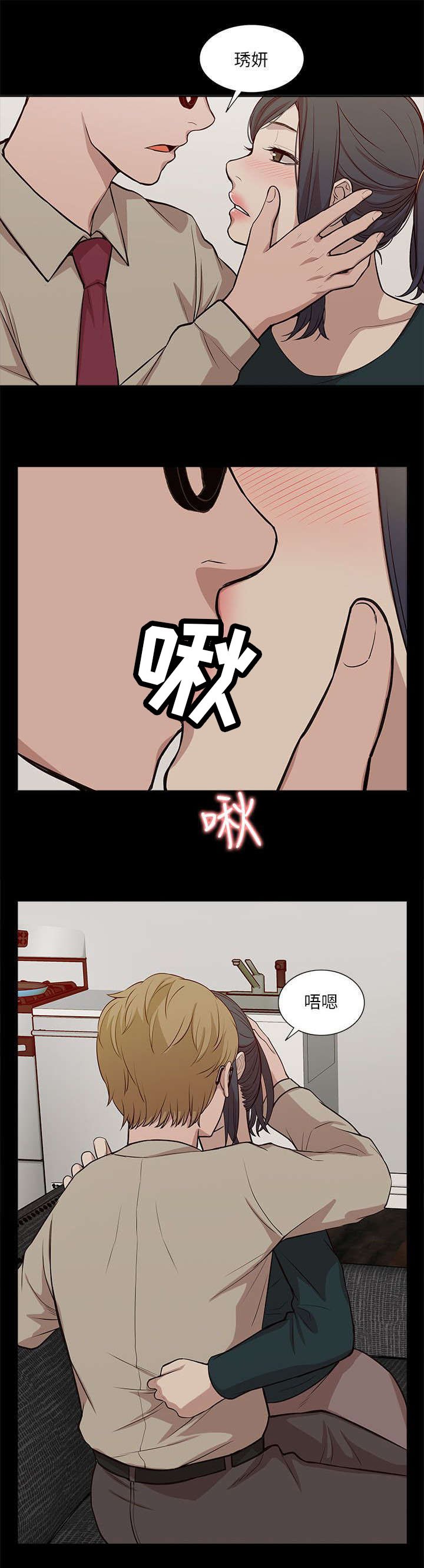 第32章：水到渠成