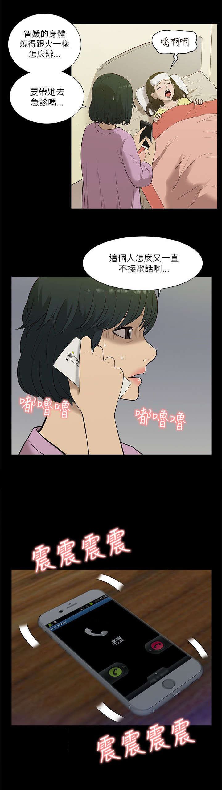 第32章：水到渠成
