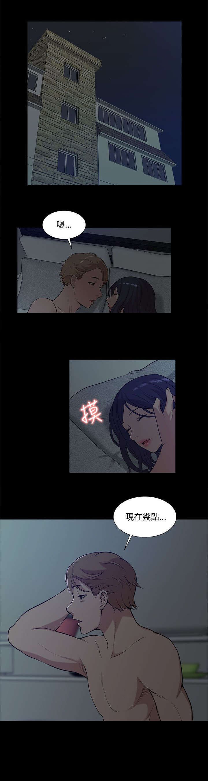 第32章：水到渠成