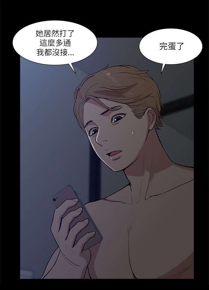 第32章：水到渠成